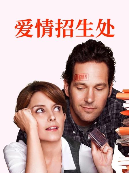 【极品推荐】Pickupgirl 21.10.09日最新长片，720P【1V/386.08MB】